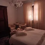 Pirro & Sharon House לינה וארוחת בוקר